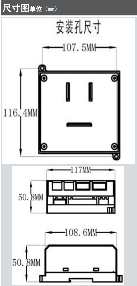 LK3U-14-4AD-2DA dimension drawing