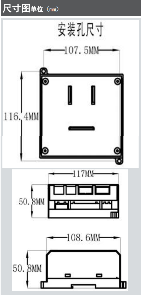 LK3U-20-4AD-2DA dimension drawing